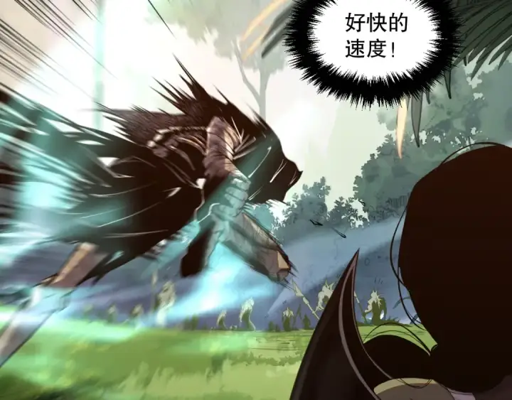 漫画《死灵法师！我即是天灾》017话 试炼开始！第68张图