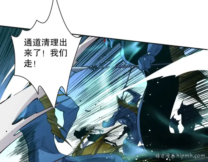 漫画《死灵法师！我即是天灾》017话 试炼开始！第72张图