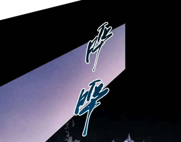 漫画《死灵法师！我即是天灾》017话 试炼开始！第75张图