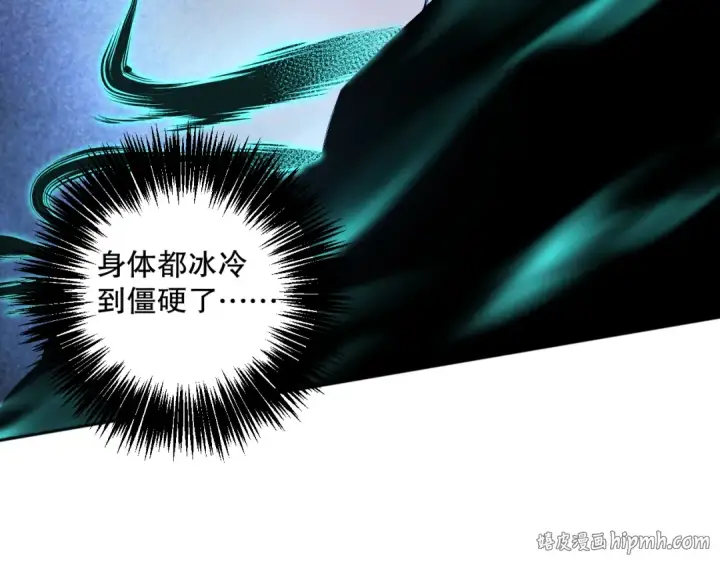 漫画《死灵法师！我即是天灾》017话 试炼开始！第8张图