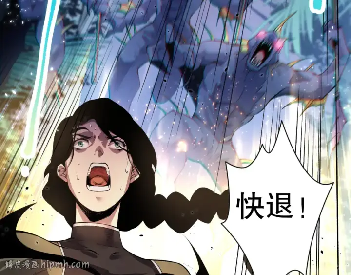 漫画《死灵法师！我即是天灾》017话 试炼开始！第88张图