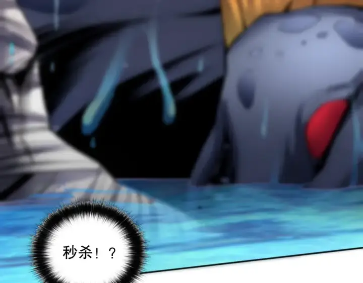 漫画《死灵法师！我即是天灾》018话 林默语强势突围第102张图