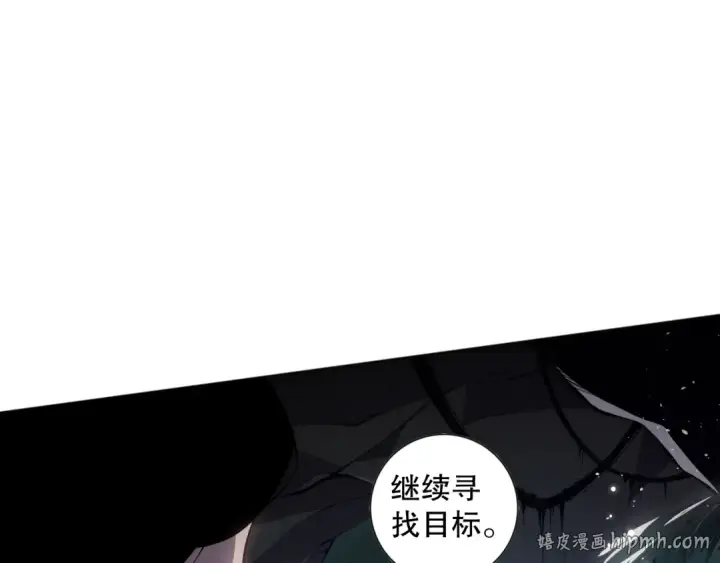 漫画《死灵法师！我即是天灾》018话 林默语强势突围第104张图