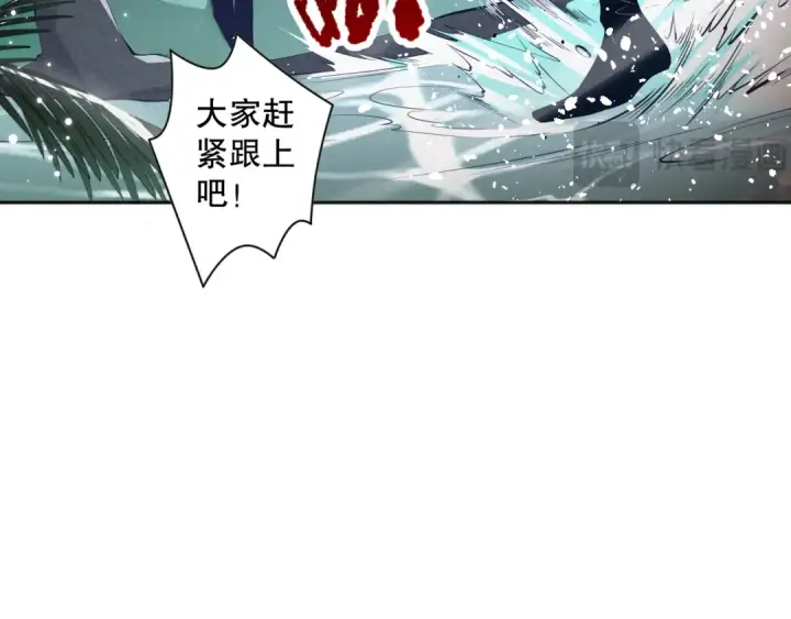 漫画《死灵法师！我即是天灾》018话 林默语强势突围第109张图