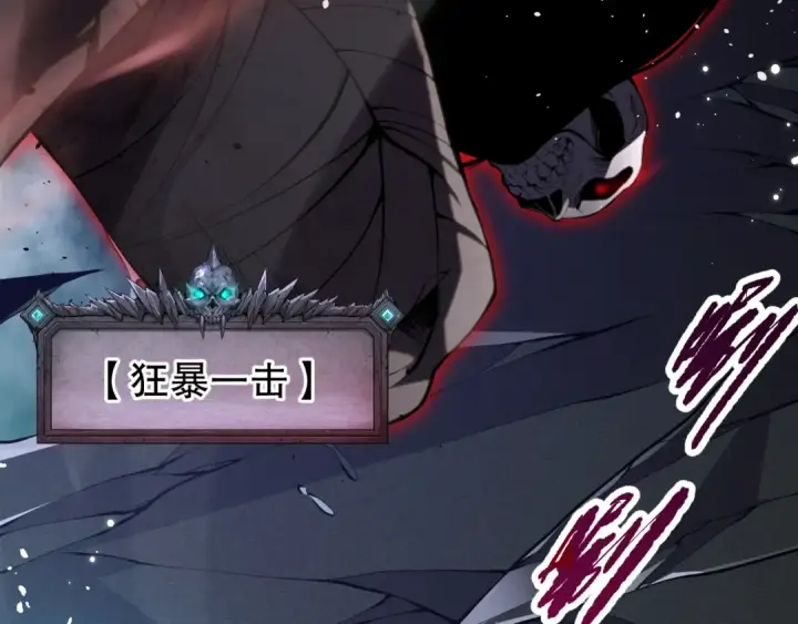 漫画《死灵法师！我即是天灾》018话 林默语强势突围第114张图