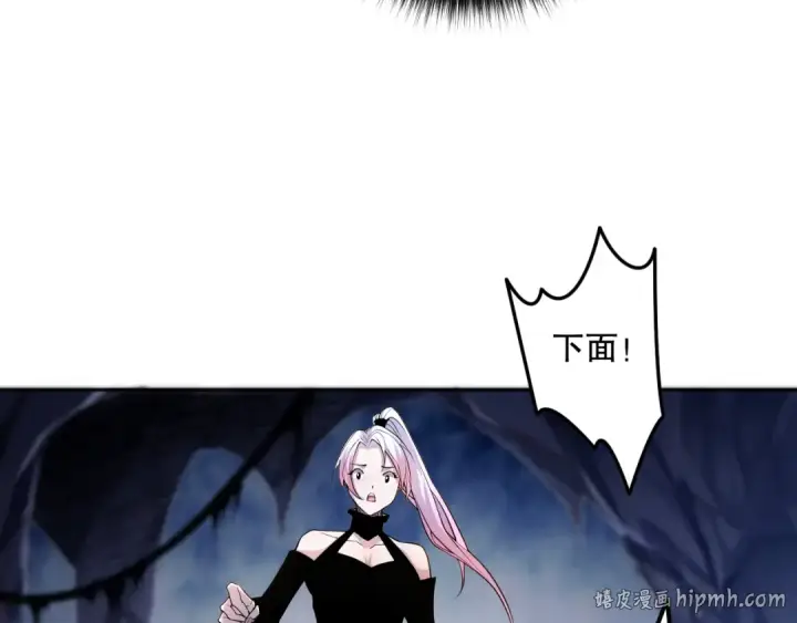 漫画《死灵法师！我即是天灾》018话 林默语强势突围第128张图