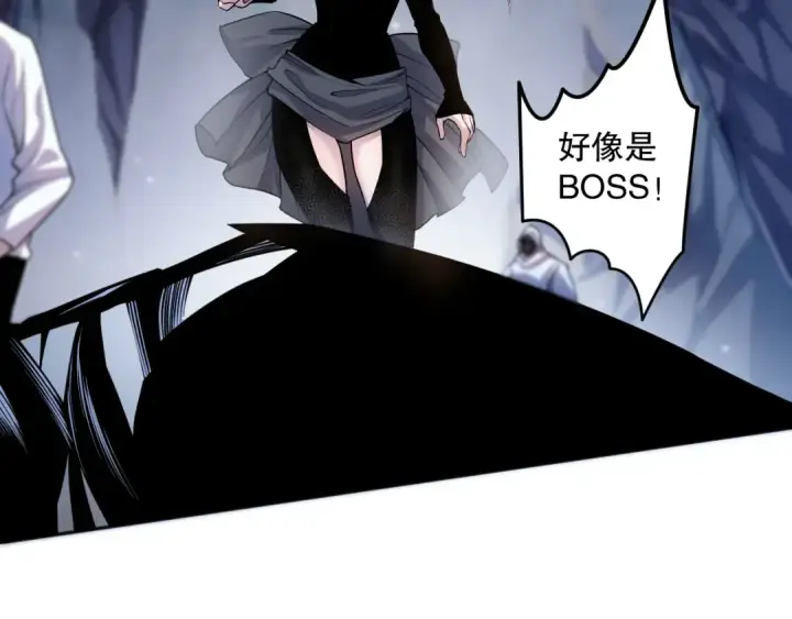 漫画《死灵法师！我即是天灾》018话 林默语强势突围第129张图
