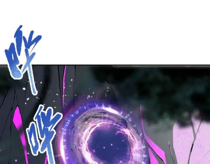 漫画《死灵法师！我即是天灾》018话 林默语强势突围第31张图