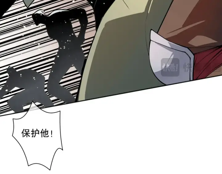 漫画《死灵法师！我即是天灾》018话 林默语强势突围第38张图