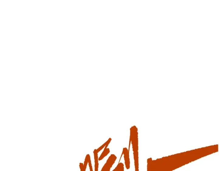 漫画《死灵法师！我即是天灾》018话 林默语强势突围第46张图