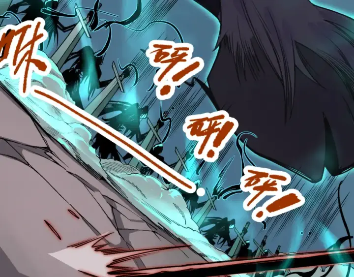 漫画《死灵法师！我即是天灾》018话 林默语强势突围第57张图