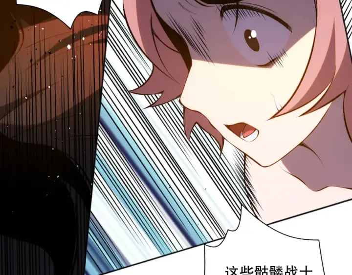 漫画《死灵法师！我即是天灾》018话 林默语强势突围第61张图