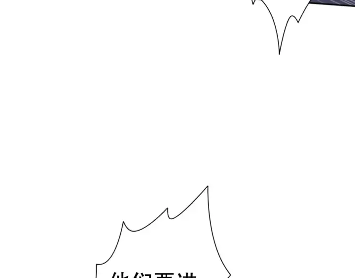 漫画《死灵法师！我即是天灾》018话 林默语强势突围第66张图