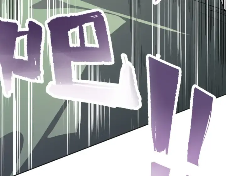 漫画《死灵法师！我即是天灾》018话 林默语强势突围第7张图