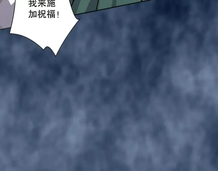 漫画《死灵法师！我即是天灾》018话 林默语强势突围第95张图