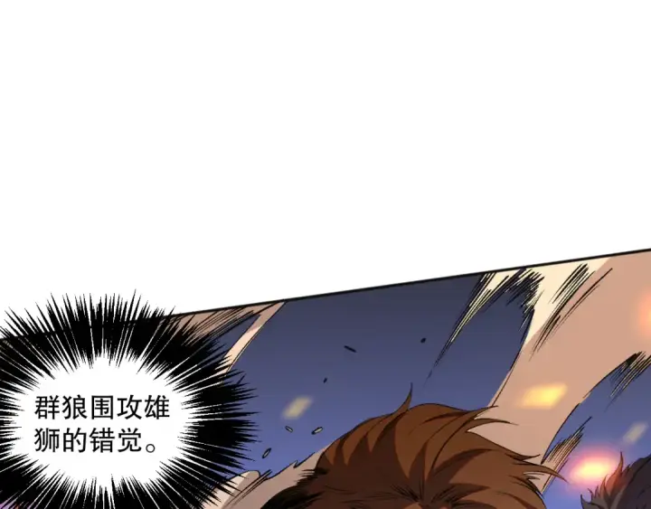 漫画《死灵法师！我即是天灾》019话 骷髅全军出击第100张图
