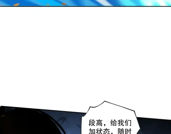漫画《死灵法师！我即是天灾》019话 骷髅全军出击第113张图