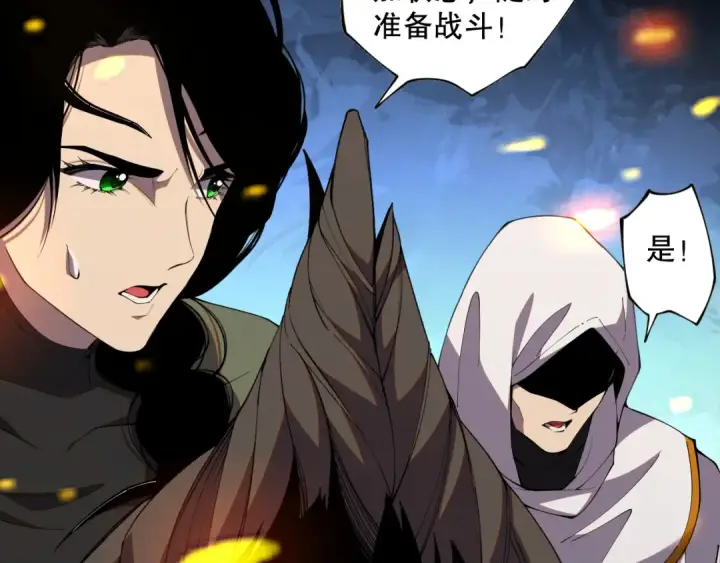 漫画《死灵法师！我即是天灾》019话 骷髅全军出击第114张图