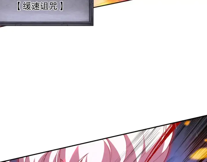 漫画《死灵法师！我即是天灾》019话 骷髅全军出击第118张图