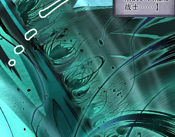 漫画《死灵法师！我即是天灾》019话 骷髅全军出击第140张图