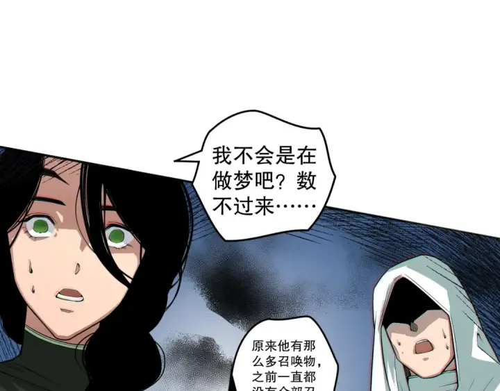 漫画《死灵法师！我即是天灾》019话 骷髅全军出击第145张图