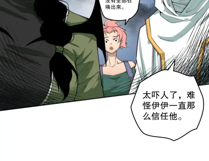 漫画《死灵法师！我即是天灾》019话 骷髅全军出击第146张图