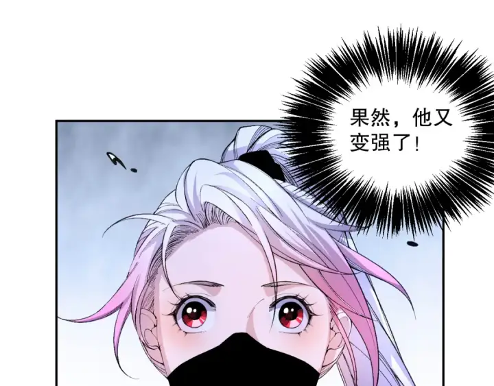 漫画《死灵法师！我即是天灾》019话 骷髅全军出击第147张图