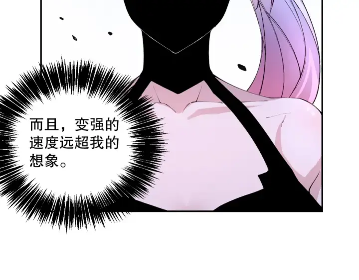 漫画《死灵法师！我即是天灾》019话 骷髅全军出击第148张图