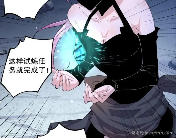 漫画《死灵法师！我即是天灾》019话 骷髅全军出击第168张图