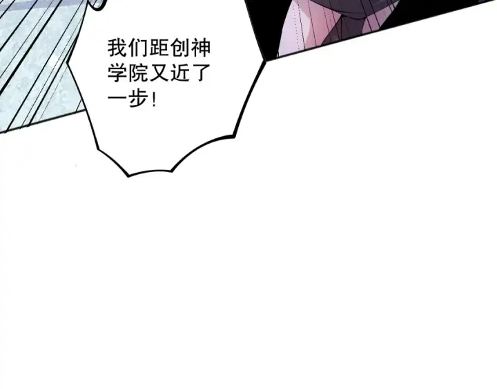 漫画《死灵法师！我即是天灾》019话 骷髅全军出击第169张图