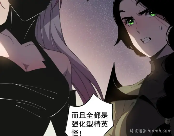 漫画《死灵法师！我即是天灾》019话 骷髅全军出击第24张图