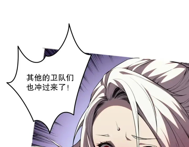 漫画《死灵法师！我即是天灾》019话 骷髅全军出击第39张图