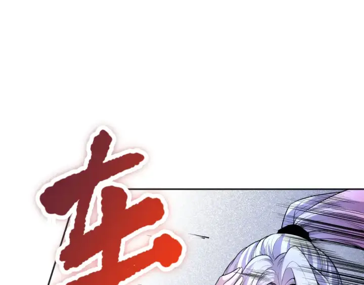 漫画《死灵法师！我即是天灾》019话 骷髅全军出击第46张图