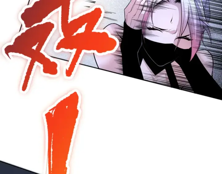 漫画《死灵法师！我即是天灾》019话 骷髅全军出击第47张图