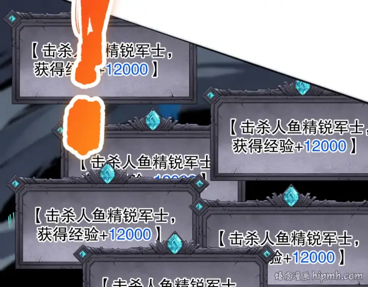 漫画《死灵法师！我即是天灾》019话 骷髅全军出击第48张图