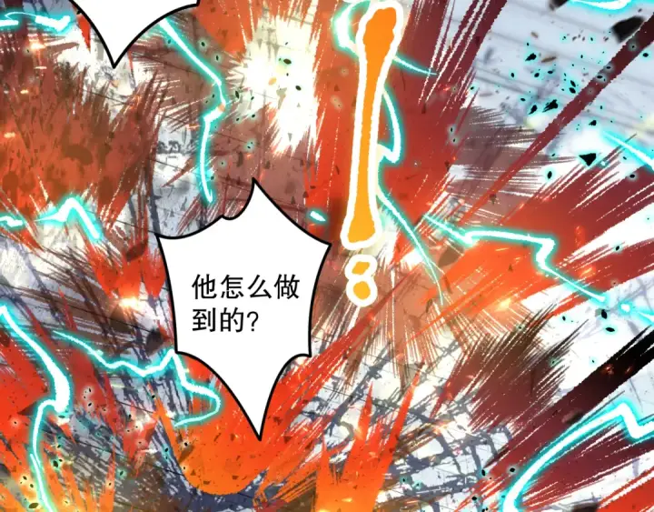 漫画《死灵法师！我即是天灾》019话 骷髅全军出击第54张图