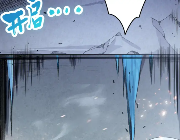 漫画《死灵法师！我即是天灾》019话 骷髅全军出击第57张图
