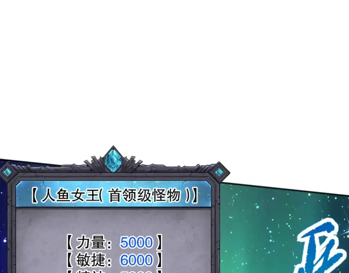 漫画《死灵法师！我即是天灾》019话 骷髅全军出击第60张图