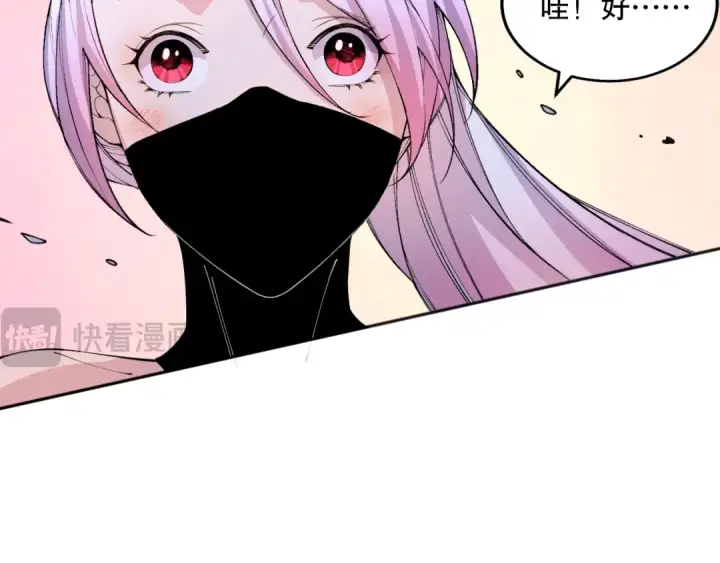漫画《死灵法师！我即是天灾》019话 骷髅全军出击第65张图