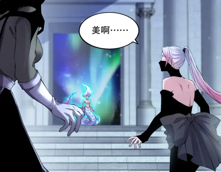 漫画《死灵法师！我即是天灾》019话 骷髅全军出击第67张图