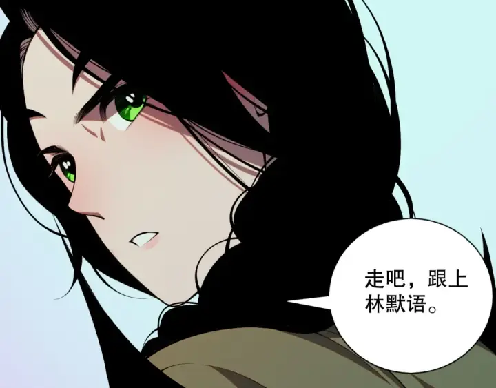 漫画《死灵法师！我即是天灾》019话 骷髅全军出击第7张图