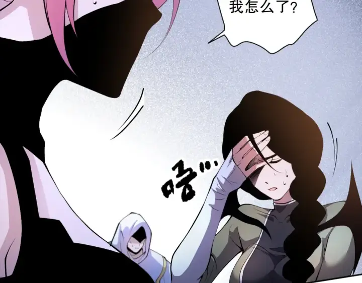 漫画《死灵法师！我即是天灾》019话 骷髅全军出击第77张图