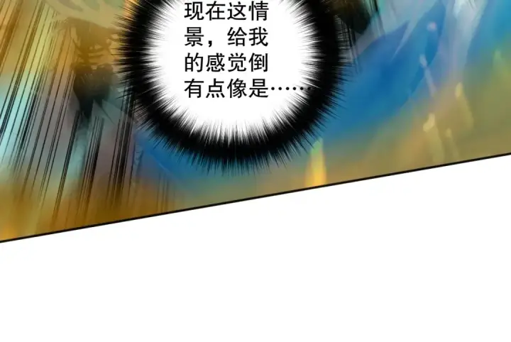 漫画《死灵法师！我即是天灾》019话 骷髅全军出击第99张图