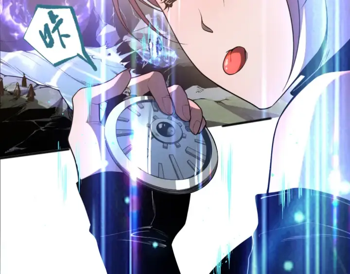 漫画《死灵法师！我即是天灾》020话 独占人鱼之泪第101张图