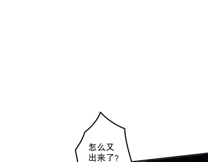 漫画《死灵法师！我即是天灾》020话 独占人鱼之泪第114张图