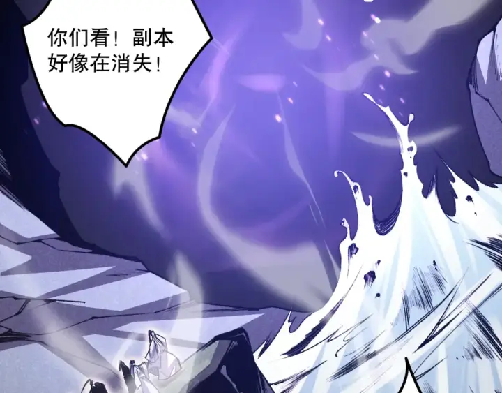 漫画《死灵法师！我即是天灾》020话 独占人鱼之泪第121张图