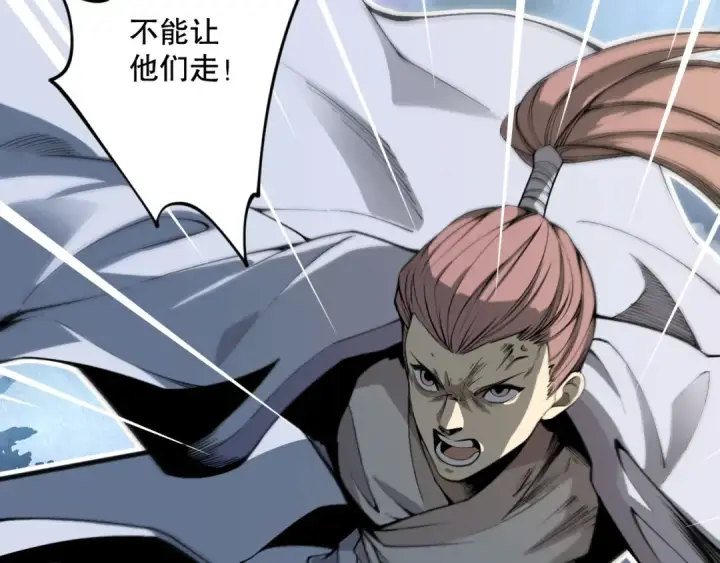 漫画《死灵法师！我即是天灾》020话 独占人鱼之泪第130张图