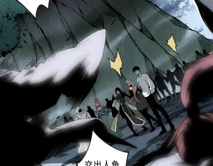 漫画《死灵法师！我即是天灾》020话 独占人鱼之泪第132张图