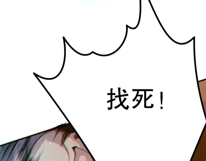 漫画《死灵法师！我即是天灾》020话 独占人鱼之泪第157张图