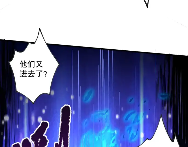 漫画《死灵法师！我即是天灾》020话 独占人鱼之泪第23张图